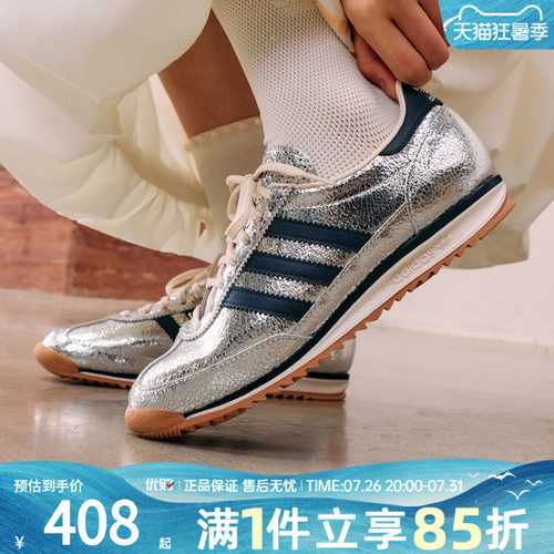 优购adidas阿迪达斯三叶草男女鞋SL 72 T头鞋运动休闲鞋JH8654