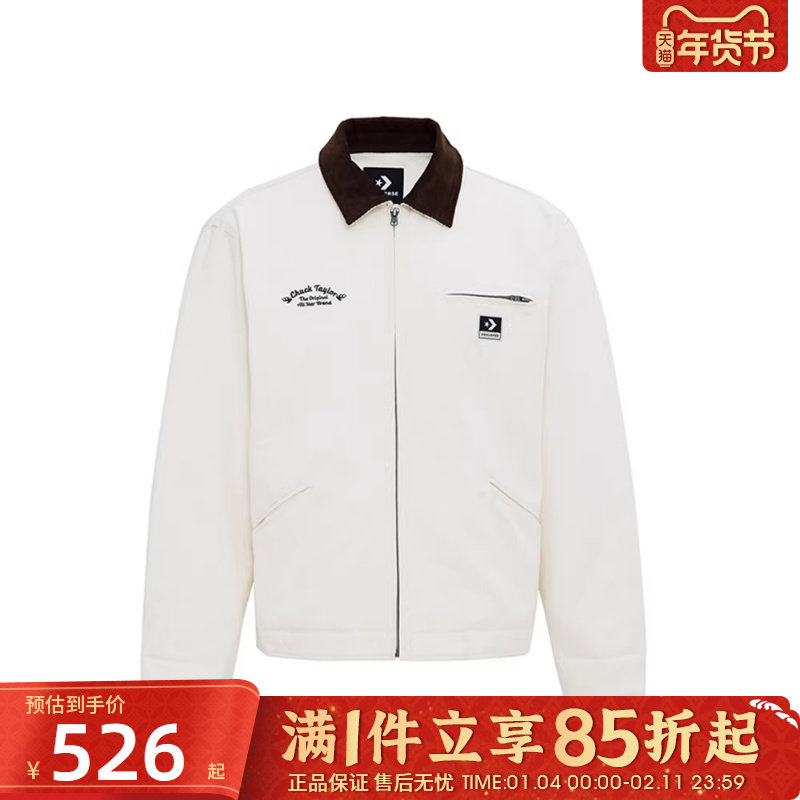优购converse匡威男子运动休闲棉服外套MCJ126-W2Y