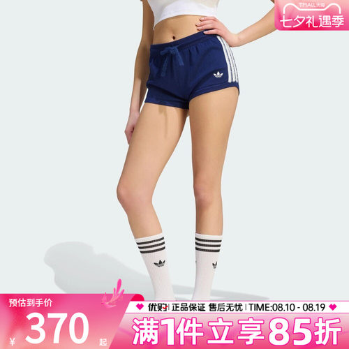 优购adidas阿迪达斯三叶草女子KNIT SHORT运动休闲短裤KW2587