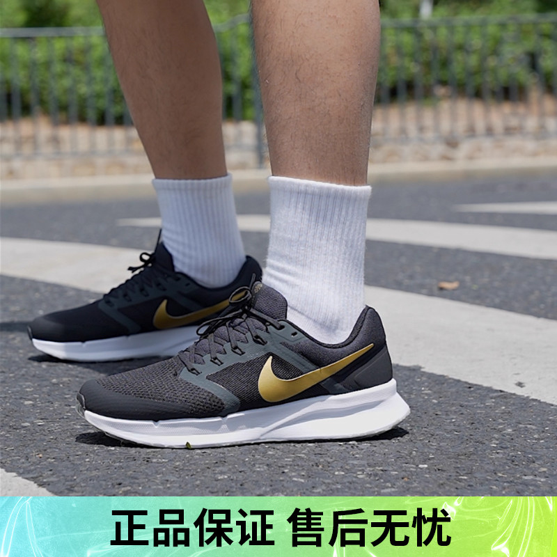 优购NIKE耐克男鞋NIKE RUN SWIFT 3运动训练跑步鞋DR2695-010