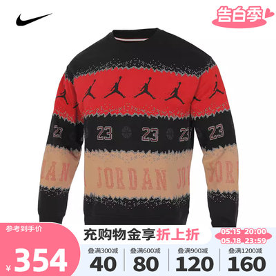 nike耐克2023冬新款男子卫衣JORDAN运动休闲加绒套头衫FD7464-687