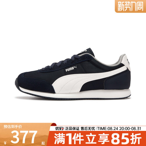 puma彪马男女鞋R78运动休闲鞋41015502