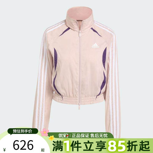 优购adidas阿迪达斯三叶草女子SLIM TRACKTOP运动夹克外套KE9787