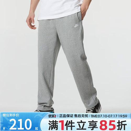 优购NIKE耐克男子训练运动休闲舒适直筒长裤男FQ4333-063