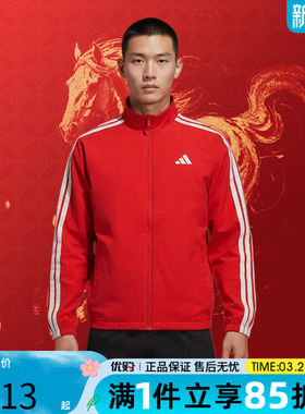 优购adidas阿迪达斯男子CNY新年款运动休闲夹克外套KR2519