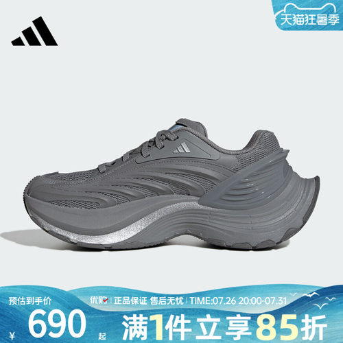 优购adidas阿迪达斯男女鞋XLG MTWFOS运动休闲鞋JS5007
