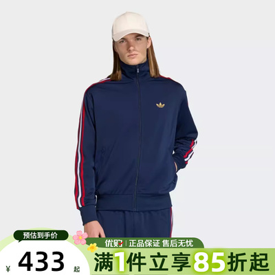 优购adidas阿迪达斯三叶草男子FIREBIRD运动健身夹克外套KD3841