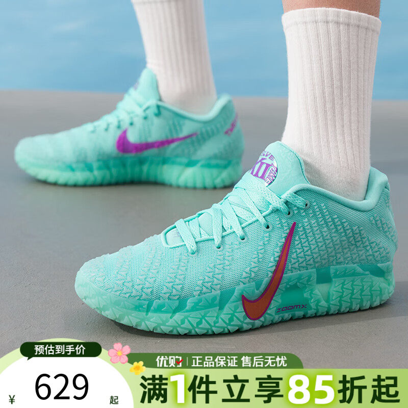 优购NIKE耐克男鞋JA 3 12 TIME EP运动训练篮球鞋IQ6754-300