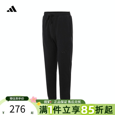 优购adidas阿迪达斯男子训练健身运动休闲舒适长裤IV5216