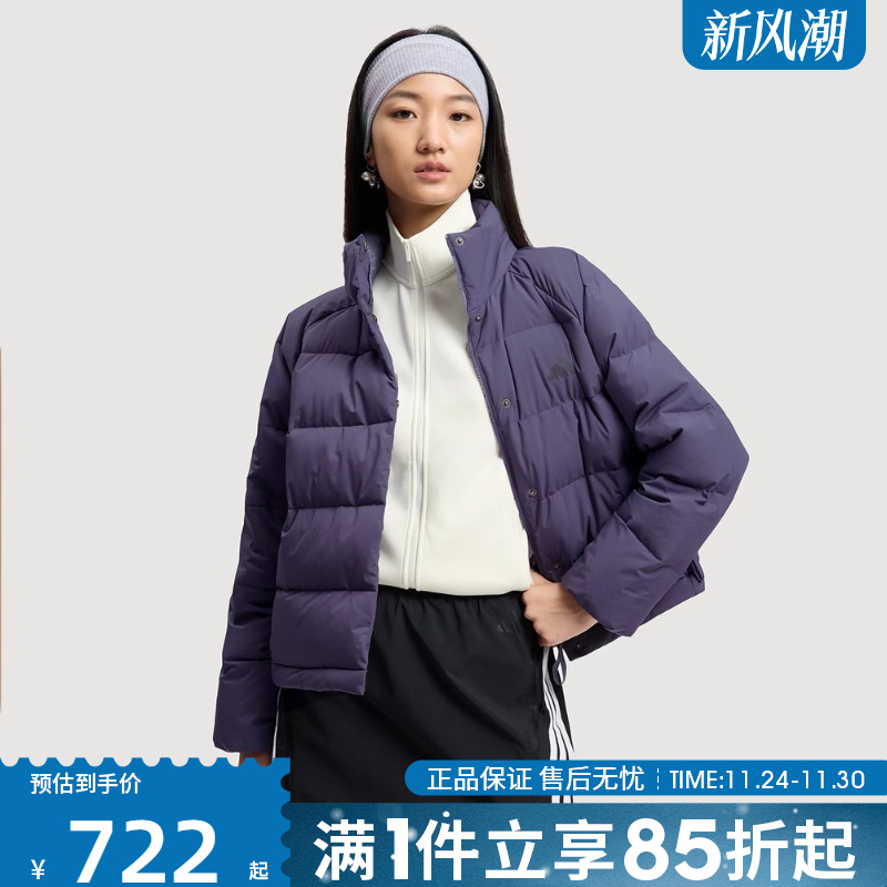 优购adidas阿迪达斯女子运动休闲羽绒服KQ5531