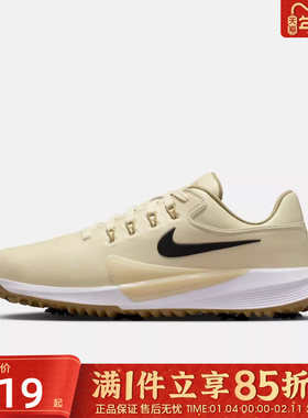 优购NIKE耐克男鞋VICTORY PRO 4 W运动休闲鞋高尔夫鞋HM9220-200