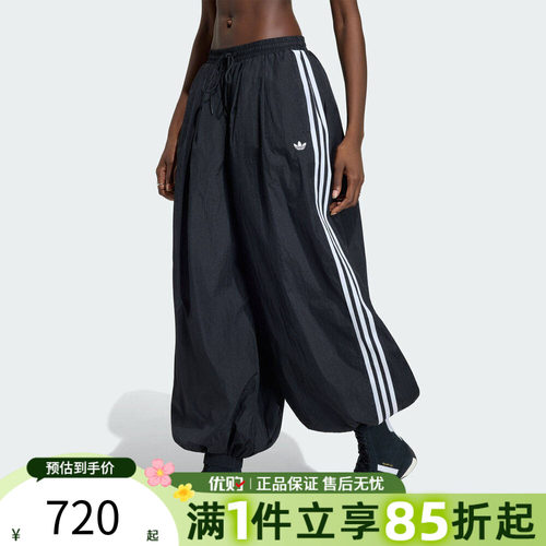 优购adidas阿迪达斯三叶草女子运动休闲长裤KY5052