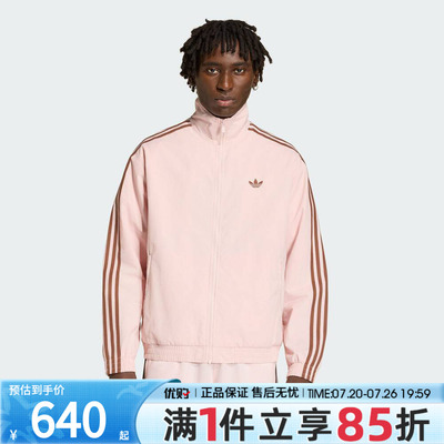 adidas阿迪达斯三叶草男子足球风立领运动休闲夹克薄外套KQ9497