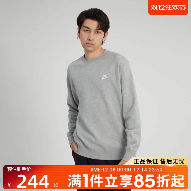 耐克套头衫nike运动休闲