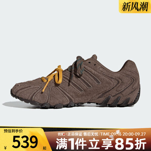 adidas阿迪达斯三叶草男女GHOST SPRINT复古薄底运动休闲鞋LA7683