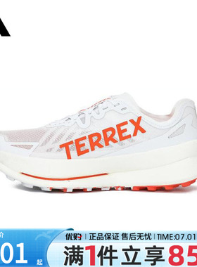 优购adidas阿迪达斯男鞋TERREX AGRAVIC SP运动训练跑步鞋IH3764