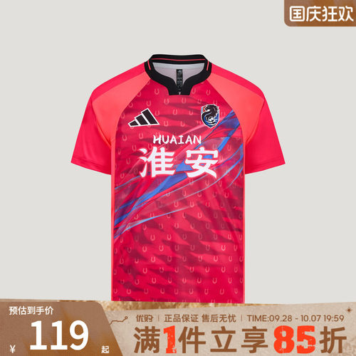 adidas阿迪达斯男女上衣JSCL H JSY运动休闲短袖T恤LF8618