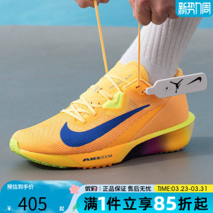 RIVAL ZOOM FLY 4公路运动训练跑步鞋 801 NIKE耐克男鞋 FV6040 AIR