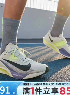 NIKE耐克男鞋AIR ZOOM RIVAL休闲运动鞋健身训练跑步鞋FV6040-003