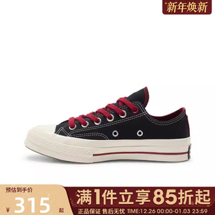 帆布鞋 优购converse匡威女鞋 低帮经典 板鞋 子A16577C 运动休闲鞋