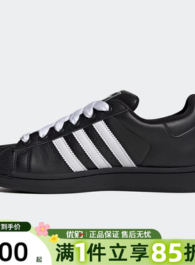 优购adidas阿迪达斯三叶草男女鞋SUPERSTAR运动休闲鞋KK4474