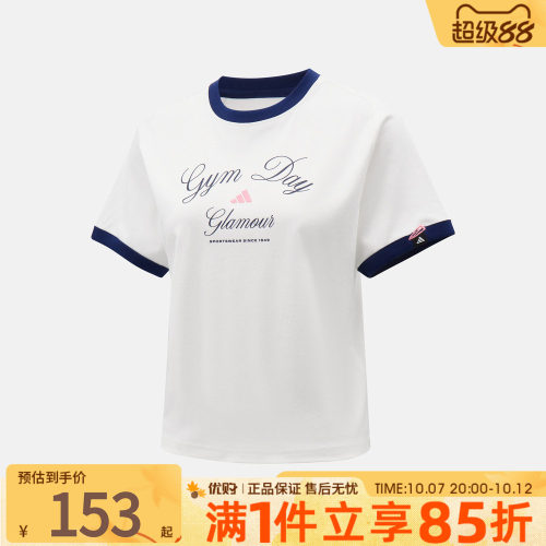 优购adidas阿迪达斯女子上衣VERBIAGE 2 Q2运动休闲短袖T恤KB7196
