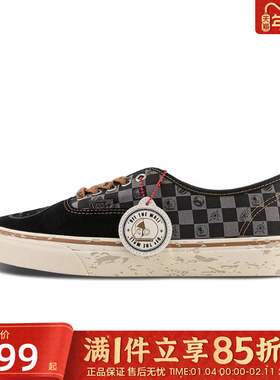 优购VANS范斯男女鞋AuthenticCL运动休闲帆布鞋VN000EGAQ3Y