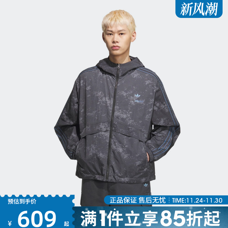 优购adidas阿迪达斯三叶草男子运动健身夹克外套KC1433