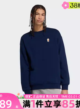 优购adidas阿迪达斯男子运动训练休闲圆领套头衫卫衣JW8520