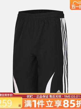 优购adidas阿迪达斯三叶草大童黑色百搭运动休闲短裤KC9564