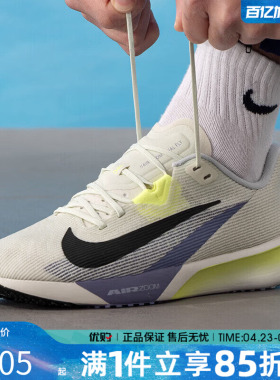 NIKE耐克男鞋AIR ZOOM RIVAL舒适百搭运动鞋训练跑步鞋FV6040-003