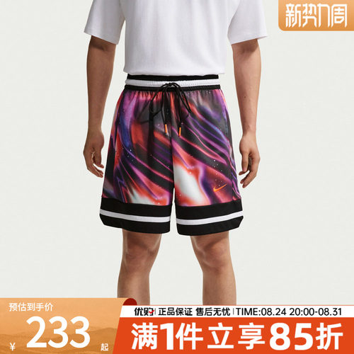 优购NIKE耐克男子运动休闲短裤IR6283-100