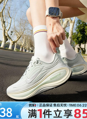 NIKE耐克女鞋VOMERO迈柔厚底休闲运动鞋训练公路跑步鞋HM6804-300