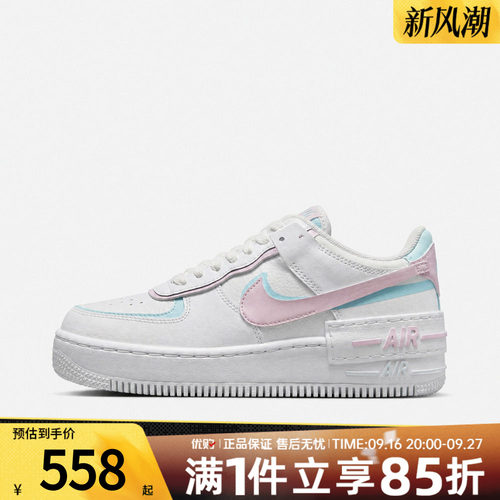 NIKE耐克女鞋AF1空军一号白色低帮板鞋运动休闲鞋DZ1847-121