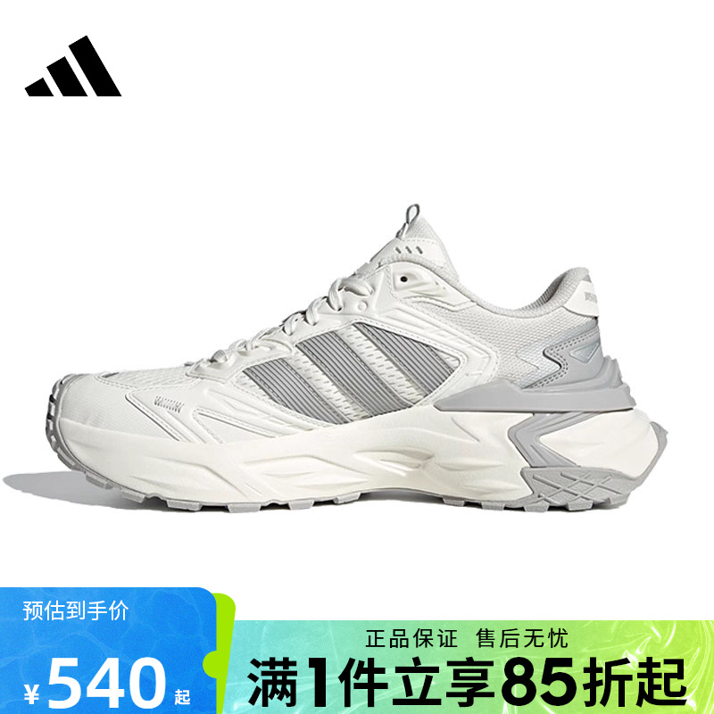 优购adidas阿迪达斯男女鞋XLG STORM EDG运动训练跑步鞋JQ4083
