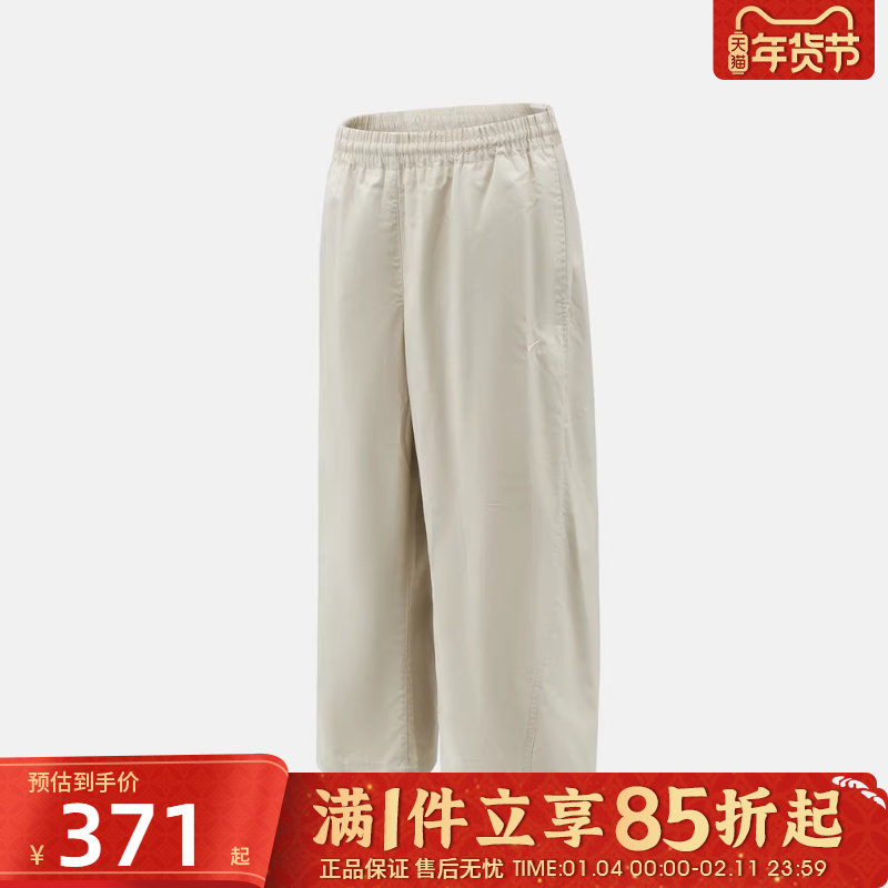 优购NIKE耐克女子AS W NSW PG WVN PANT运动休闲长裤IF5454-072,运动服/休闲服装,运动长裤,淘宝优惠券,粉丝福利购,淘宝优惠卷