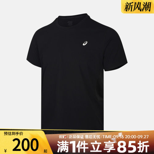 优购Asics亚瑟士男子运动休闲短袖T恤2031F705-001