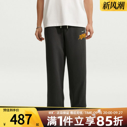 NIKE耐克男子AS NK DF SI FT OH BBR动休闲长裤IZ5509-010