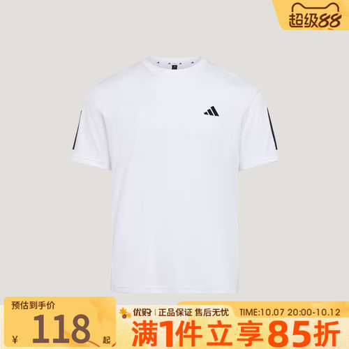 优购adidas阿迪达斯男子上衣TR-ES TEE3S M运动休闲短袖T恤KU8727