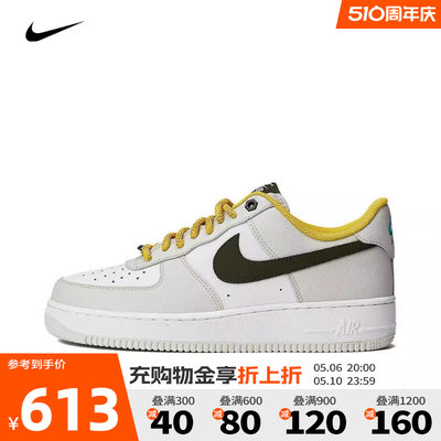 nike耐克2023男子AIR FORCE 1 07 PRM空军一号休闲鞋FV3628-031