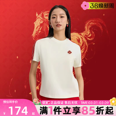 优购adidas阿迪达斯女子上衣CNY新年款运动休闲短袖T恤KV0507