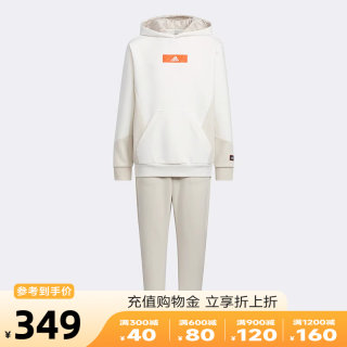 Adidas阿迪达斯男大童装2023秋季新款运动休闲卫衣长裤套装IP7002