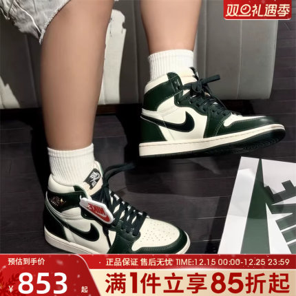优购NIKE耐克女鞋Air Jordan 1高帮运动休闲复古篮球鞋FD2596-101