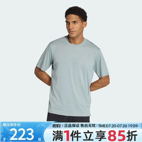 优购adidas阿迪达斯男子INTENSITY TEE B运动休闲短袖T恤KS1204