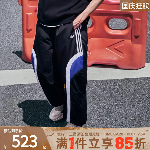 adidas阿迪达斯三叶草男子休闲裤舒适宽松跑步运动裤长裤LD6513