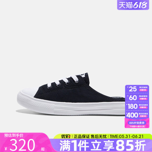 优购converse匡威男女鞋Chuck Taylor SEASONAL休闲帆布鞋A16132C