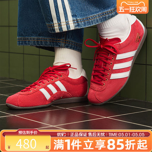 优购adidas阿迪达斯三叶草男女鞋ANFU运动休闲鞋KJ3957
