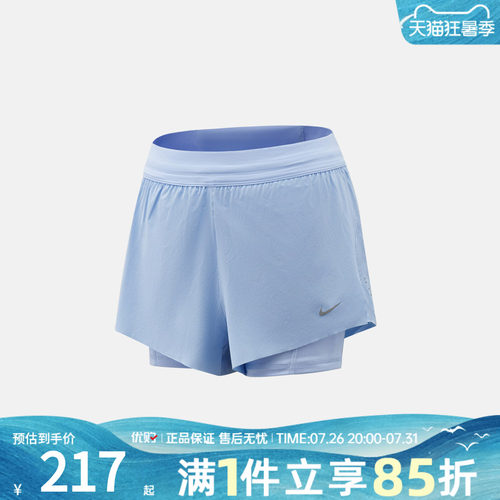 优购NIKE耐克女子SWIFT DF MR 2N1 SHRT运动休闲短裤HJ5377-468