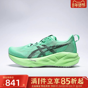 优购Asics亚瑟士女鞋NOVABLAST5BLAST运动训练跑步鞋1012B991-300
