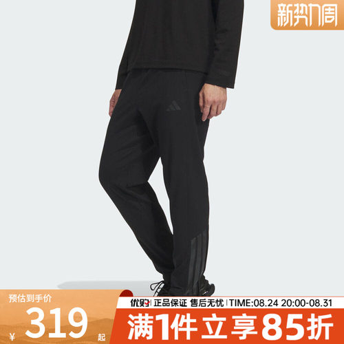 优购adidas阿迪达斯男子三条纹运动休闲裤训练收口梭织长裤KA1301